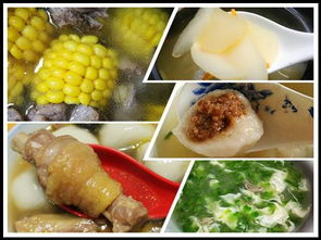 传统节日菜肴