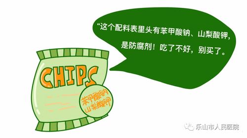 食品防腐剂：使用与安全的重要知识