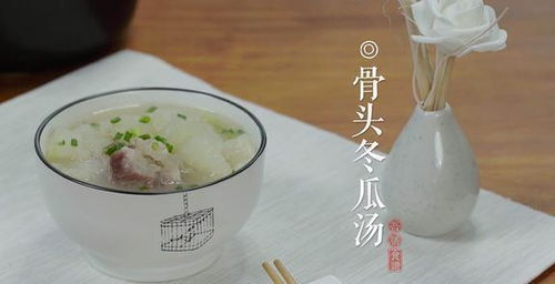 秋季养生汤的食材搭配大全