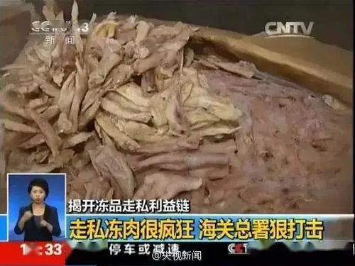 冻肉与鲜肉营养有什么区别