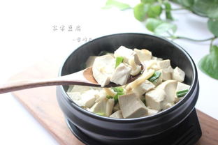 家常豆腐是用的什么豆腐