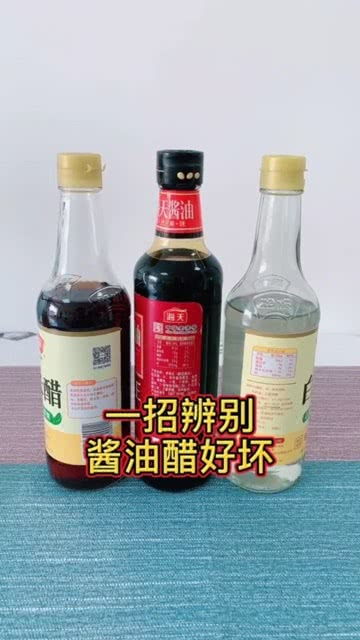 酱油好坏区别