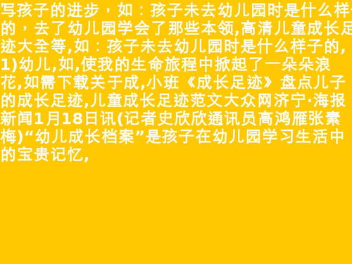 儿童成长需要补充什么